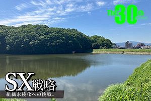 空港近接の丘陵地「博多の森」に 高質で緑豊かな新たなまち誕生へ